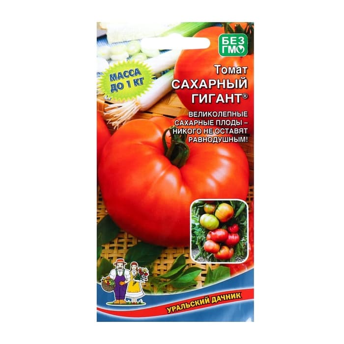 Семена томат «Сахарный Гигант», крупноплодный, 600 г, розово-красный, 20 шт.