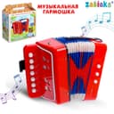 Музыкальная игрушка ZABIAKA «Гармонь», детская, красная