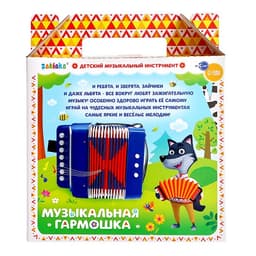Музыкальная игрушка ZABIAKA «Гармонь», детская, красная