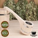 Ковш - черпак для бани и сауны «Емеля», 500 мл, липа, нержавеющая вставка, 42 см, «Добропаровъ»