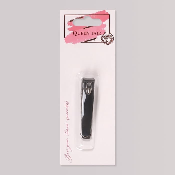 Кусачки книпсер маникюрные, с пилкой, 5.5 см, на блистере, с цепочкой