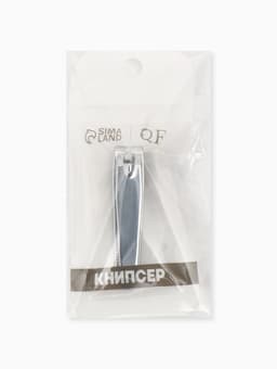 Кусачки книпсер маникюрные, с пилкой, 5.5 см, на блистере, с цепочкой