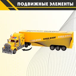 Грузовик радиоуправляемый «Фура», работает от батареек, световые эффекты, цвет жёлтый