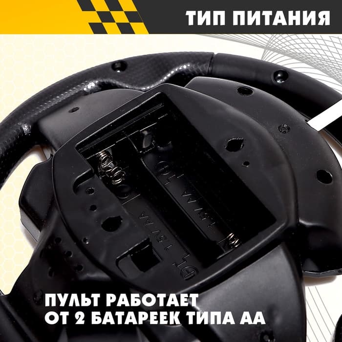 Грузовик радиоуправляемый «Фура», работает от батареек, световые эффекты, цвет жёлтый