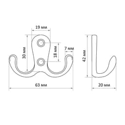 Крючок мебельный ТУНДРА TKd=006, двухрожковый, хром