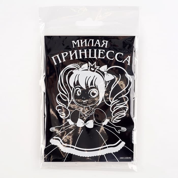Гравюра «Принцесса», полноцветное основание, набор 2 шт., 10×15 см