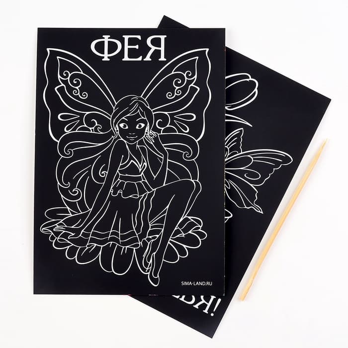 Гравюра детская «Фея», набор 2 шт., 10×15 см