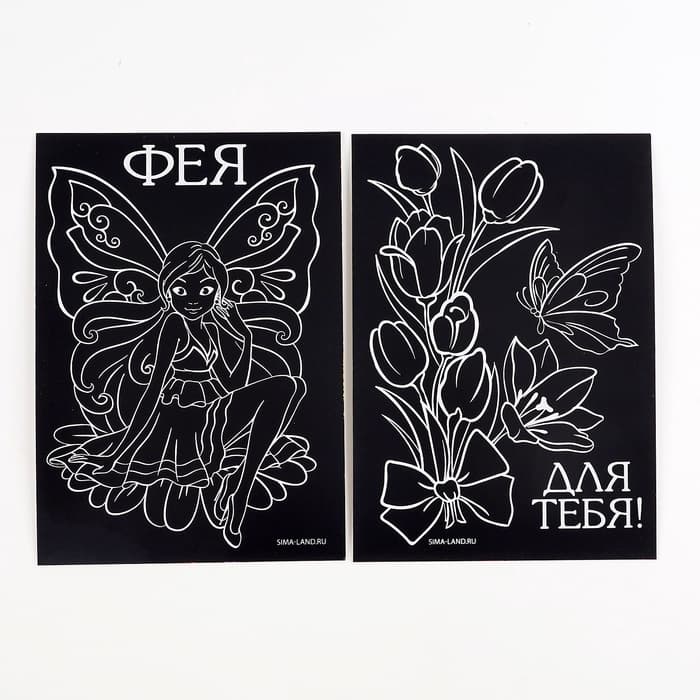 Гравюра детская «Фея», набор 2 шт., 10×15 см