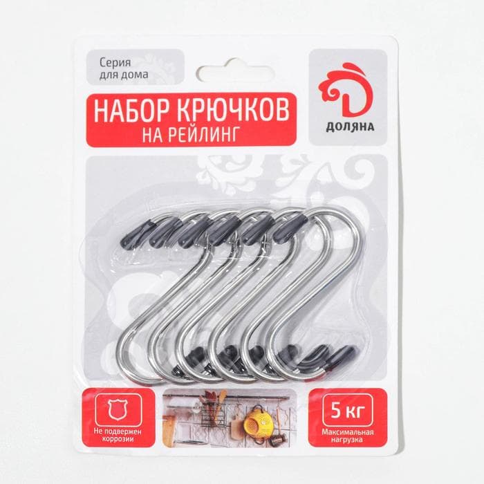 Набор крючков для рейлинга Доляна, d=1.5 см, 6 см, 6 шт., хром
