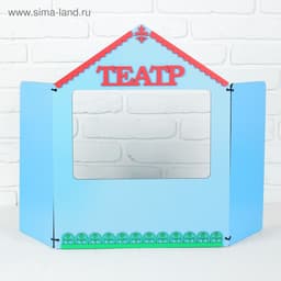 Ширма для кукольного театра, дерево, окно 30×20 см