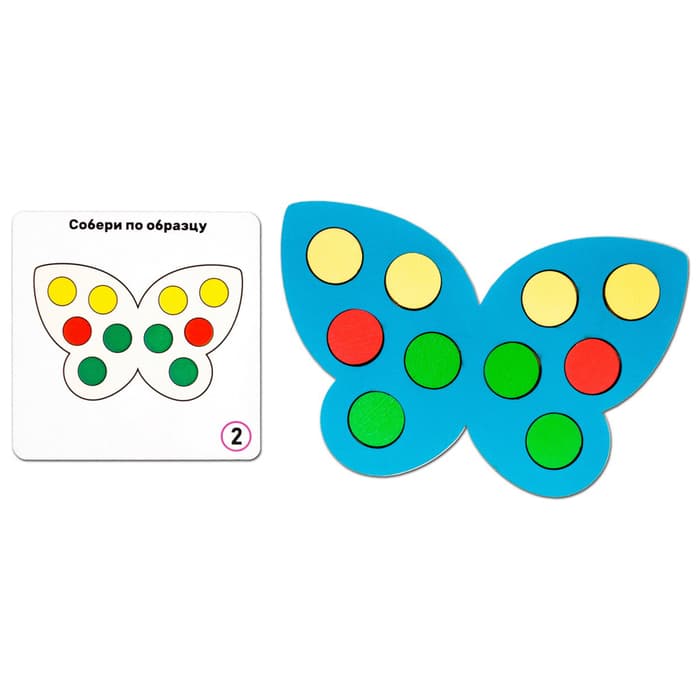 Мозаика «Бабочки», 4 бабочки, 40 кружков d=2 см