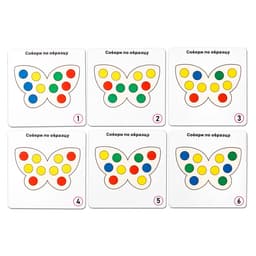 Мозаика «Бабочки», 4 бабочки, 40 кружков d=2 см