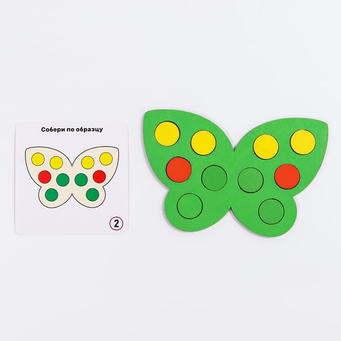 Мозаика «Бабочки», 4 бабочки, 40 кружков d=2 см