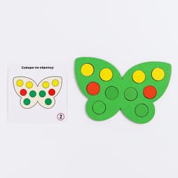 Мозаика «Бабочки», 4 бабочки, 40 кружков d=2 см