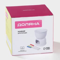 Набор для фондю Доляна «Глянец», 6 предметов: чаша 400 мл, подставка, 4 шпажки, керамика, белый