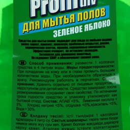 Средство для мытья полов Proffidiv «Зеленое яблоко», 1 л