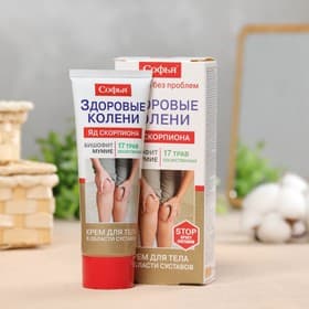 Крем для тела 17 лекарственных трав + бишофит 75 мл
