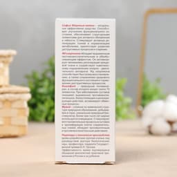 Крем для тела 17 лекарственных трав + бишофит 75 мл