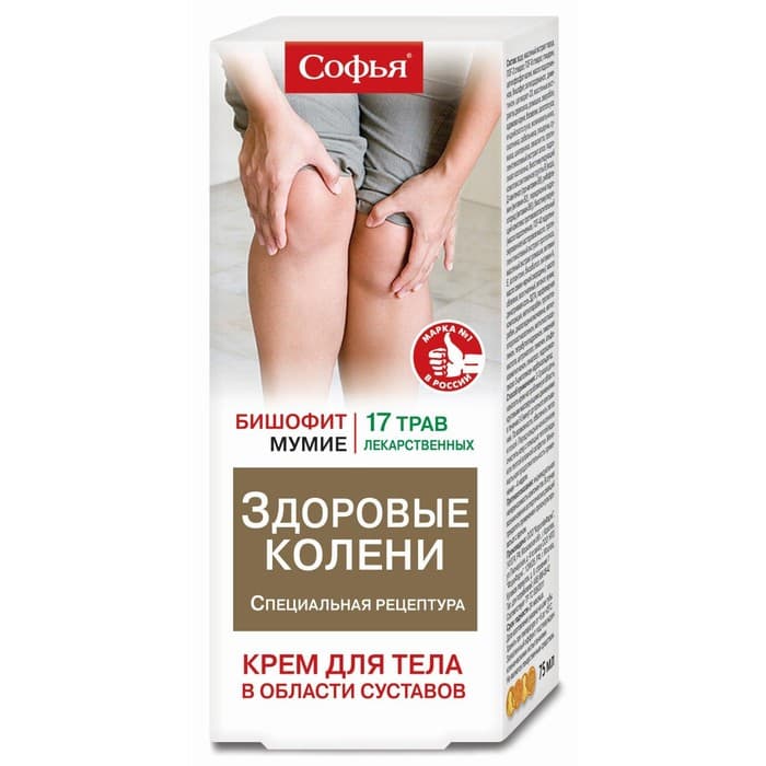 Крем для тела 17 лекарственных трав + бишофит 75 мл