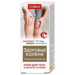 Крем для тела 17 лекарственных трав + бишофит 75 мл