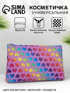 Косметичка - пенал на молнии, сиреневая