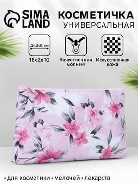 Косметичка - пенал на молнии, плоская, с рисунком, розовая