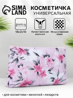 Косметичка - пенал на молнии, плоская, с рисунком, розовая