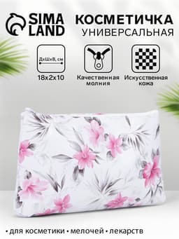 Косметичка-пенал на молнии, плоская, с рисунком, белая/розовая