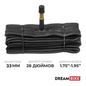 Камера велосипедная Dream Bike, 28"×1.75-1.95", автониппель 33 мм