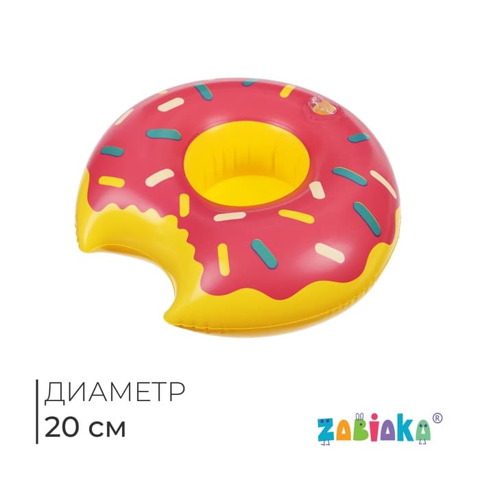 Игрушка надувная-подставка «Пончик», 20 см, МИКС