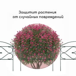 Ограждение декоративное, 50×315 см, 5 секций, металл, зелёное, «Дачный плюс», Greengo