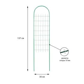 Шпалера, 137×30×1 см, металл, зелёная, «Сетка узкая»