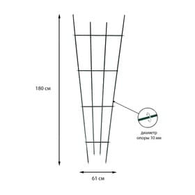 Шпалера, 180×61×1 см, металл, зелёная