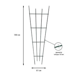 Шпалера, 180×61×1 см, металл, зелёная