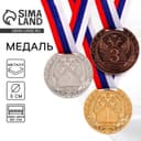 Медаль призовая «3 место» бронзовая 056, d=5 см, с лентой