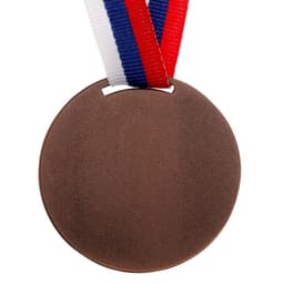 Медаль призовая «3 место» бронзовая 056, d=5 см, с лентой