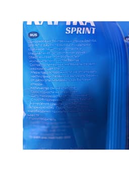 Бритвенные станки одноразовые Rapira Sprint, 2 лезвия, 10 шт.