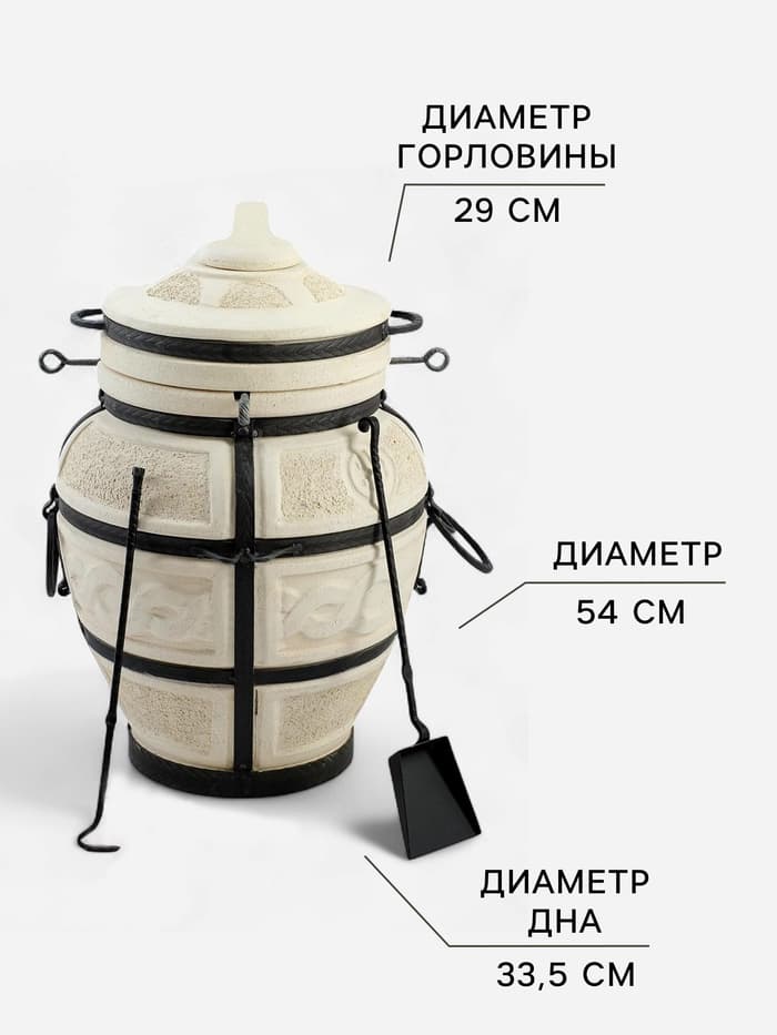 Тандыр «Сармат Есаул», h=82 см, d=54 см, 81 кг, 8 шампуров, кочерга, совок