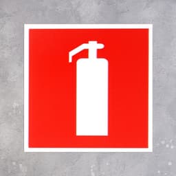 Табличка «ОГНЕТУШИТЕЛЬ» 100×100, клейкая основа