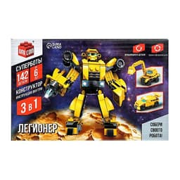 Конструктор - робот UNICON «Легионер», 142 детали, 3 варианта сборки