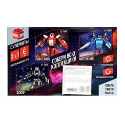 Конструктор - робот UNICON «Легионер», 142 детали, 3 варианта сборки