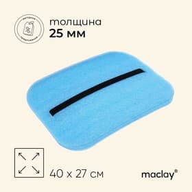 Сидушка туристическая на резинке maclay, 40×27(±2 см)×2.5 см, МИКС