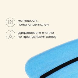 Сидушка туристическая на резинке maclay, 25 мм, цвет МИКС