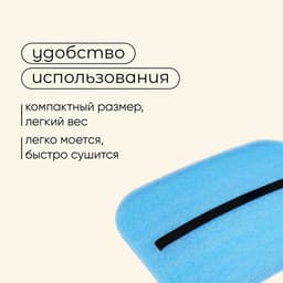 Сидушка туристическая на резинке maclay, 25 мм, цвет МИКС