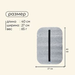 Сидушка туристическая на резинке maclay, с фольгой, 40×27×2.5 см, синяя