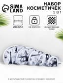 Набор женских косметичек 5 в 1 на молниях, с принтом, серый