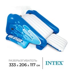 Горка надувная, водная, 333×206×117 см, от 6 лет, 58849NP INTEX