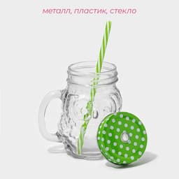 Кружка с крышкой и трубочкой «Сова», 470 мл, 10×11.5×12.5 см, стекло, МИКС