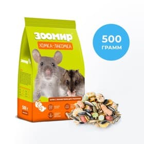 Корм-лакомство «ЗООМИР Хомка-лакомка» для грызунов, 500 г
