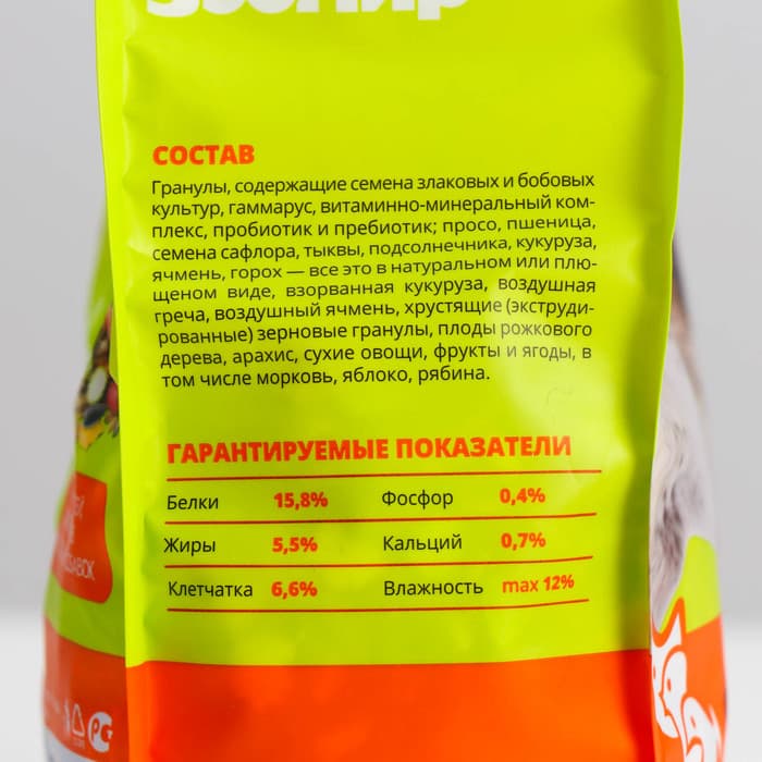 Корм-лакомство «ЗООМИР Хомка-лакомка» для грызунов, 500 г